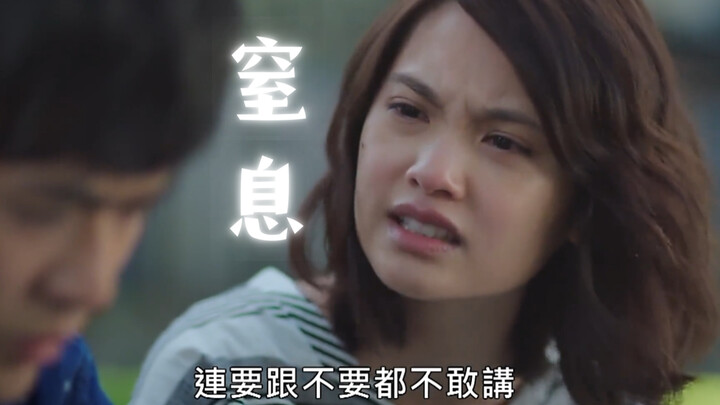 จริงมาก ดูจบยิ่งกลัวการแต่งงานเข้าไปอีก @หยางเฉิงหลิน "ถารื่อ"