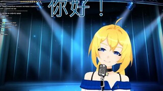 謝謝！為您的盛情款待！| 俄羅斯VTuber