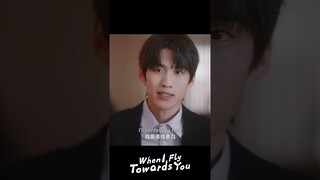 😏BOYS!! | When I Fly Towards You | YOUKU Shorts