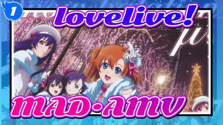 lovelive!|[MAD]Snow halation！Let's Realize Our Dreams!_1