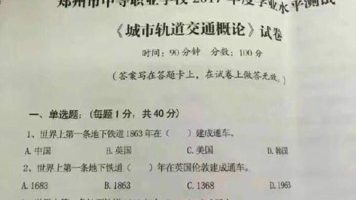 อืม… ไม่แปลกใจเลยว่าทำไมถึงเกิดเรื่องขึ้น