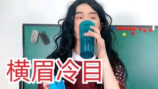 这课没法上了