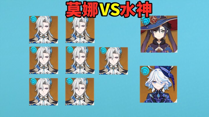 The max-level Dragon King finally swapped Mona for the Aqua God—this Aqua God really knows how to la