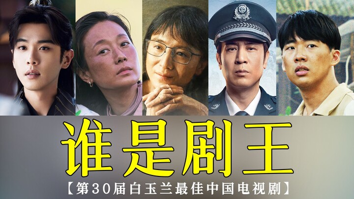 Are the TV series chosen by experts really worth watching? [Shinichi Kudo, the Young Detective]