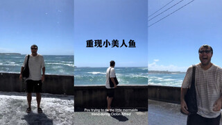 这下是真的变成人鱼了🤣🤣