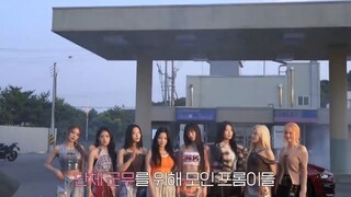 [FM_1.24] ‘Supersonic’ M_V 촬영 비하인드 #2