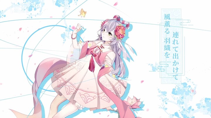 君がいる世界へ 一花依世界 日本語版 【鹿乃】 [1080p]