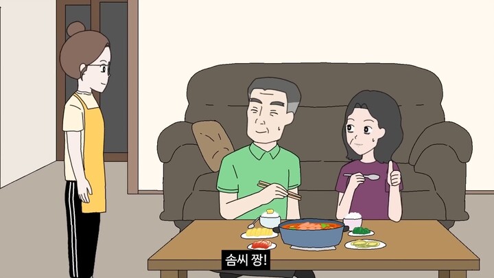 食物过时 - BanBanJjyuk by Bonjuk
