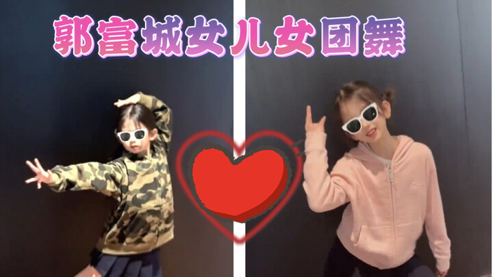 Con gái Quách Phú Thành nhảy cùng nhóm nữ | Thừa hưởng hoàn hảo gen “Vua Nhảy” của bố! Con gái vừa d