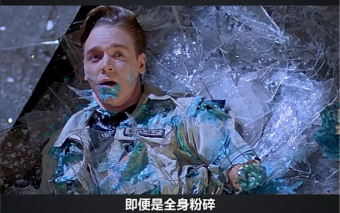 Không được để anh ta lại gần kính.