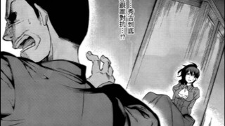 [Umineko no Naku Koro] Tập 5 Sự thật! Tôi chỉ muốn biết anh ấy chết như thế nào.
