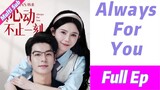 But always full hot sale movie eng sub