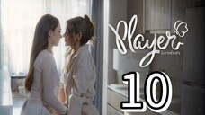 [🅴🅿.10] 🅿🅻🅰🆈🅴🆁 🆃🅷🅴 🆂🅴🆁🅸🅴🆂 (2025) 🅴🅽🅶🆂🆄🅱 🅶🅻