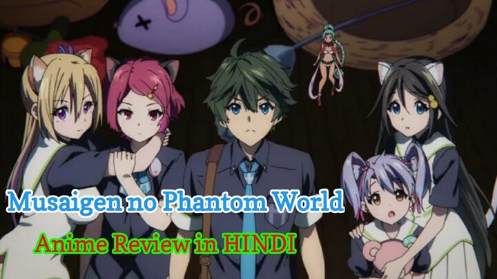 ANIME REVIEW- Musaigen no Phantom World (Hindi)
