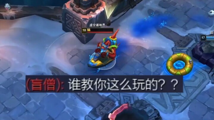 Siapa yang mengajarimu cara bermain Hextech Showdown seperti ini?