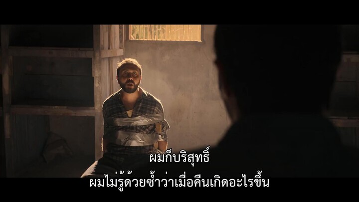 Sahmaran (2023) ชาห์มารัน EP 5 [ซับไทย]