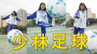 离国足的崛起，只差一个高考