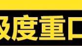 หนังที่มีการถกเถียงกันมากที่สุดในศตวรรษนี้ แม้ว่าฉันจะดูแบบกรอไปข้างหน้า แต่ฉันก็ยังรู้สึกไม่สบายท้อ