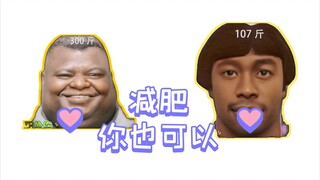 爱减肥的朵拉