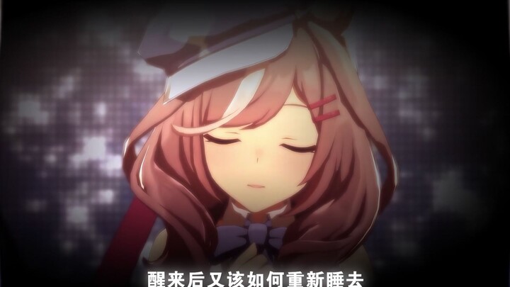 เศร้าโศกอย่างไร้ประโยชน์