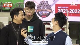 KBL 올스타 서유기 2편