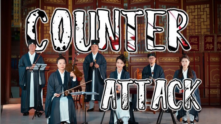 进击的巨人《counter attack》世界如此残酷，也要从绝望中找回希望