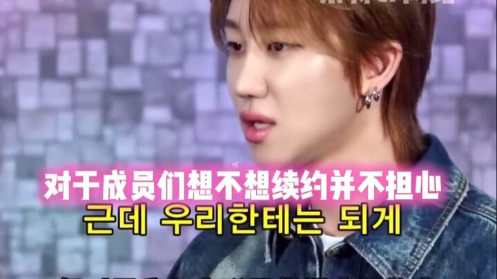 Từ Minh Hạo: Công ty trả cho tôi quá ít…