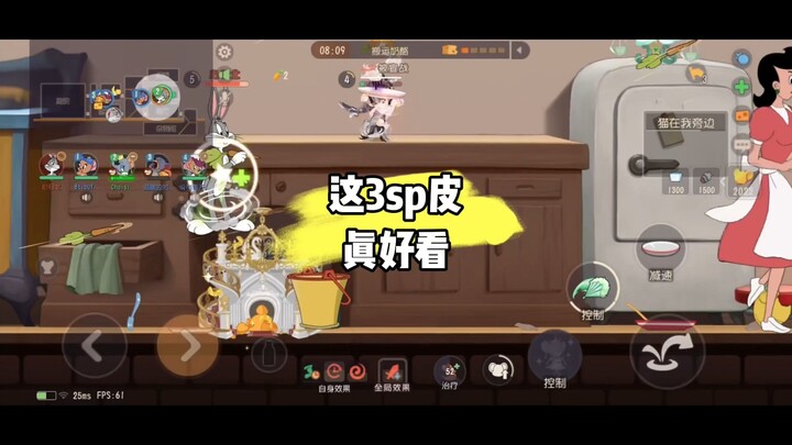Game di động Tom và Jerry: Mary 3SP thật là vui ha ha
