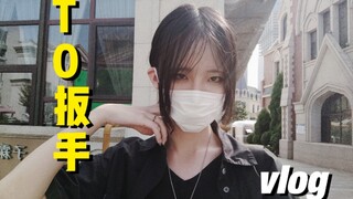 T0扳手，保持优雅