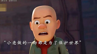 “光头强得知真相，原来一切都是城主的阴谋”