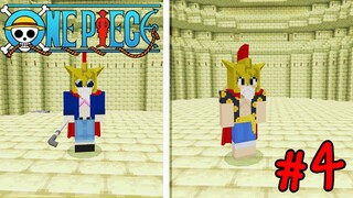เอาชีวิตรอด ในโลกวันพีช โดยเป็นทหารเรือ #4 Minecraft one piece