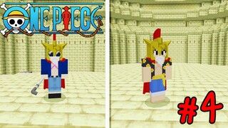 เอาชีวิตรอด ในโลกวันพีช โดยเป็นทหารเรือ #4 Minecraft one piece