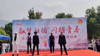 百团大战“漫无限”动漫社loveshot