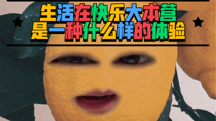 There’s No Normal Person in My Family