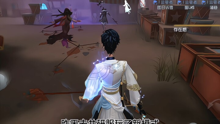 Co-op Server New Mode Experience!