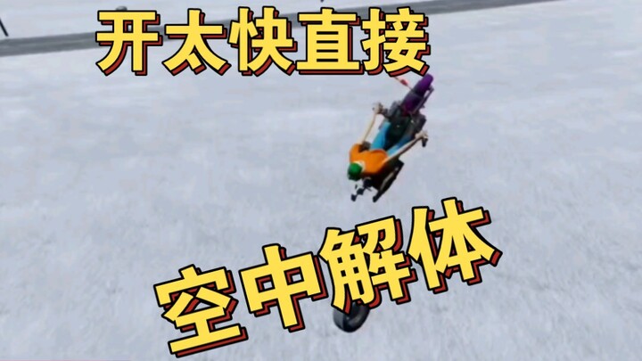 Mobil yang bisa dikendarai tanpa mesin, becak