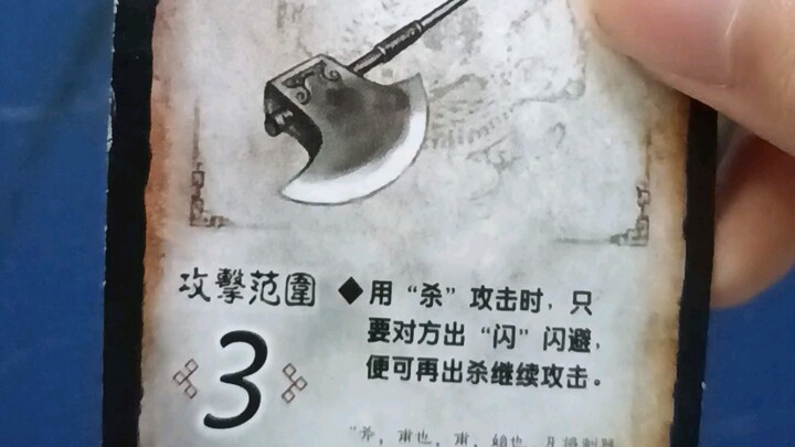 دعوني أُريكم نسخة مقرصنة من لعبة سانغوكو شا التي اشتراها الأطفال في الطابق السفلي مقابل 10 يوان، بعي