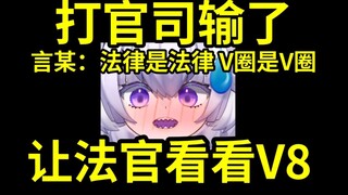 Yan spreads rumors and slanders weak women, Tails tells the truth [Chapter 3]
