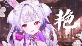 ❀ Yan❀