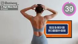 back, hips exercises