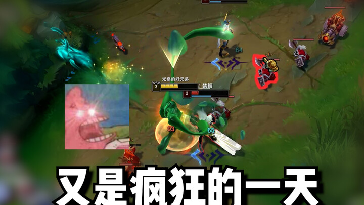 อีกวันที่ถูกรบกวนด้วยเสียง吵