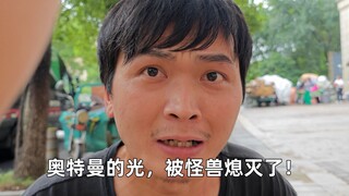 我问小孩，以后你还相信光吗？