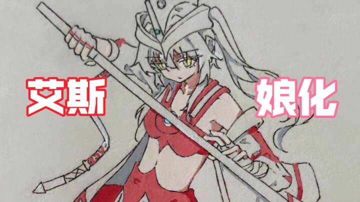 Ace! ⚡Girlish Transformation!⚡