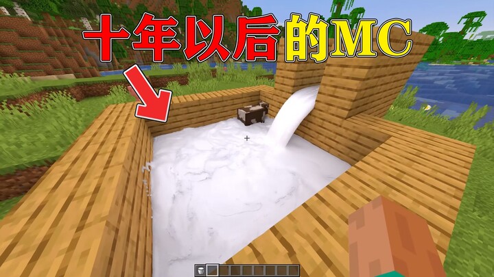 Minecraft: When in-game mods become super realistic—MC mods ten years from now!