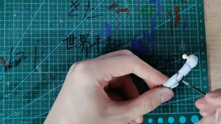 Ah Han's self-modification of Hikari Ultraman SHF process