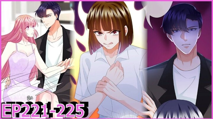 [อ่านมังงะ] โอบกอดเงาของฉัน( Embrace My Shadow )  Ep 221 - 225