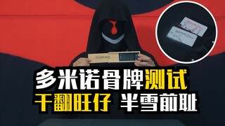 Pai Gow showdown, Energy King Casino is now online!