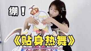 Li Yitong performs an intimate dance with Lilith's "Dangerous Party"; what I hate most is that he's 