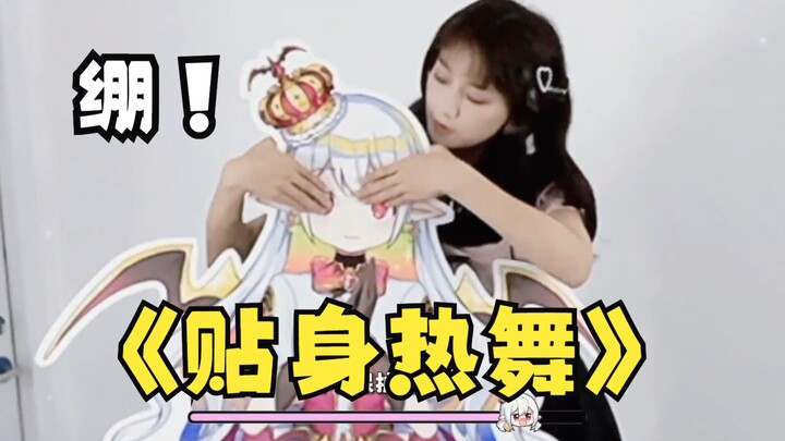 Li Yitong performs an intimate dance with Lilith's "Dangerous Party"; what I hate most is that he's 