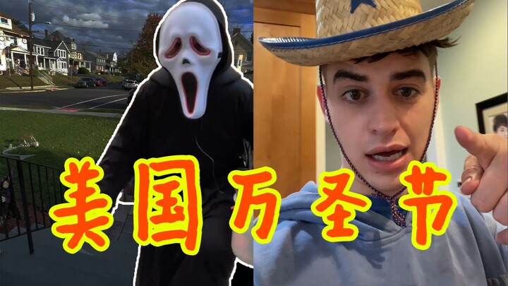 Apa saja hantu dan makhluk aneh yang ada di Halloween Amerika?